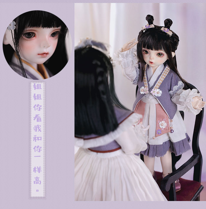 BJD SD 人偶 娃娃 BJD古风 BJD三分